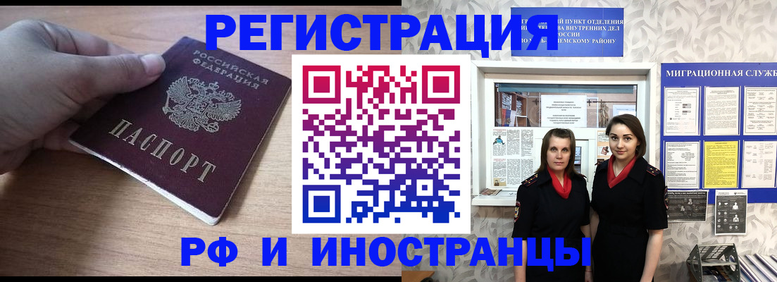 регистрация для дет. сада в Куйбышеве